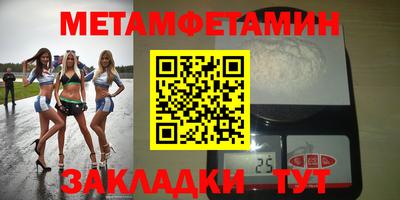 таблы Свободный