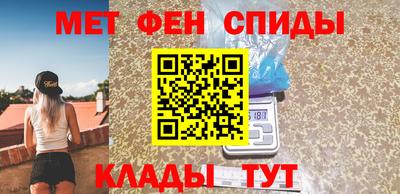 скорость mdpv Севастополь