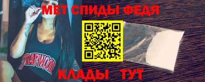 скорость mdpv Севастополь