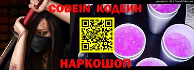 каннабис Северобайкальск