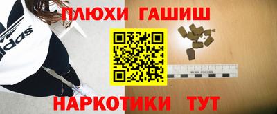 каннабис Северобайкальск