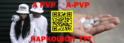 каннабис Северобайкальск