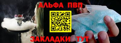 таблы Свободный
