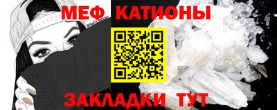 каннабис Северобайкальск