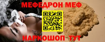 скорость mdpv Севастополь