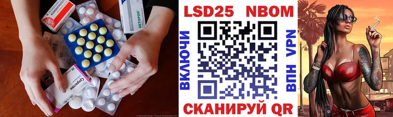 shop наркотические препараты  Сердобск  LSD-25 экстази кислота 