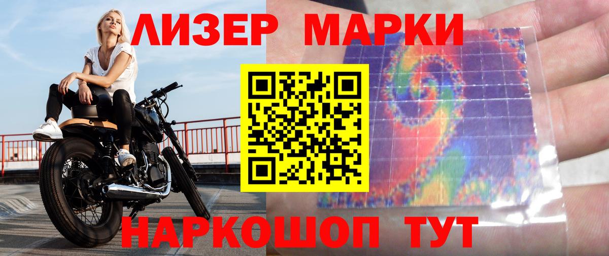 Лсд 25 экстази  Вход с VPN  Сердобск  LSD-25 экстази кислота 
