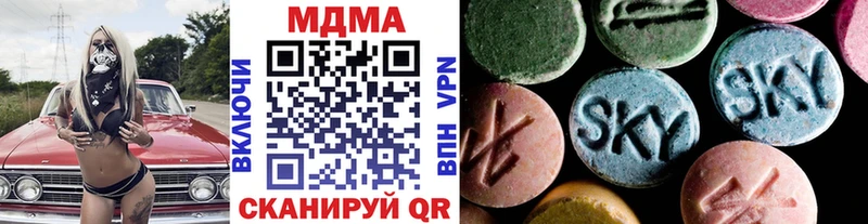 площадка официальный сайт  Сердобск  МДМА молли 