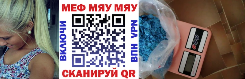 МЕФ мяу мяу  где продают   hydra как зайти  Сердобск 