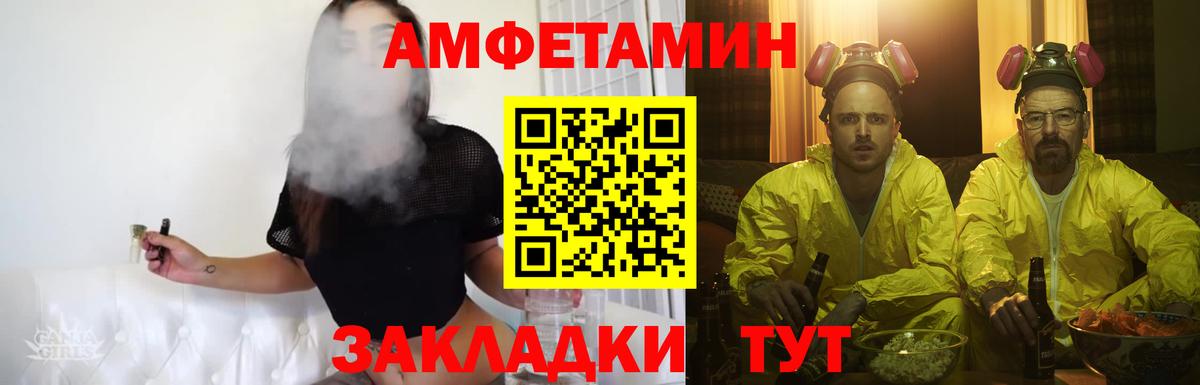 Первитин пудра Сердобск