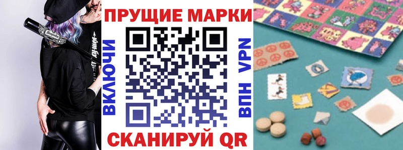 Марки N-bome 1,5мг  Сердобск 
