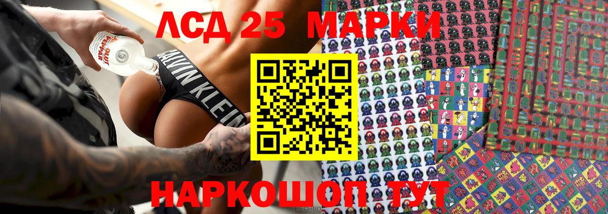 Наркотические марки 1,8мг  Вход с VPN  Марки 25I-NBOMe  Сердобск 