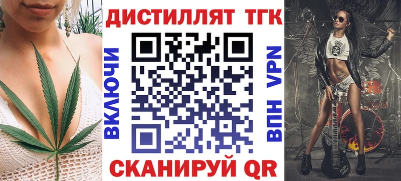 ссылка на мегу как войти  Сердобск  Дистиллят ТГК Wax 