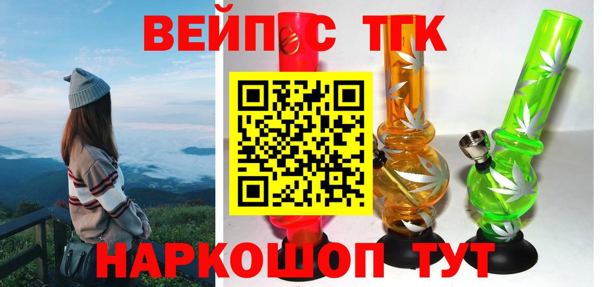 ТГК Wax Сердобск