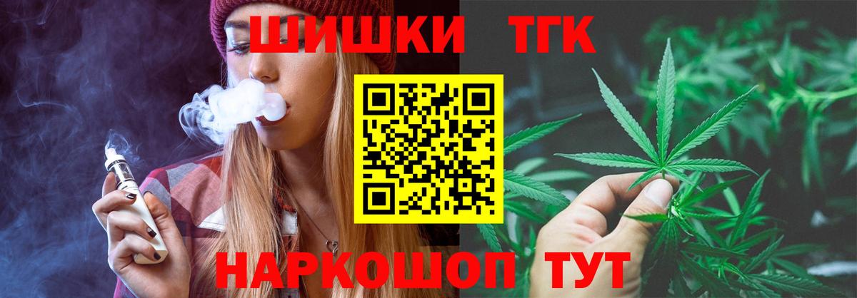 Каннабис марихуана  Бошки марихуана ГИДРОПОН  Вход с VPN  МАРИХУАНА планчик  Сердобск 